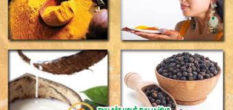 Cách tối ưu hóa hấp thu tinh bột nghệ vàng cho lợi ích sức khỏe vượt trội.